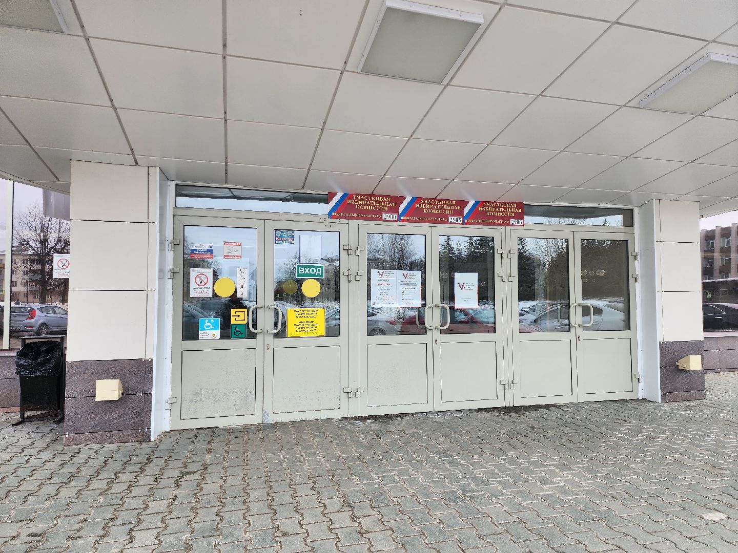 серпухов, подмосковье, уик, ДК Россия, выборы 2024,