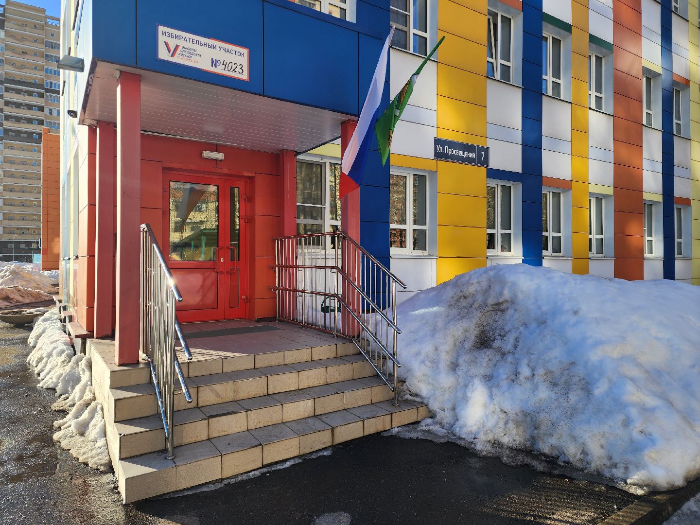 пушкино, выборы президента 2024, голосование, избирательные участки,