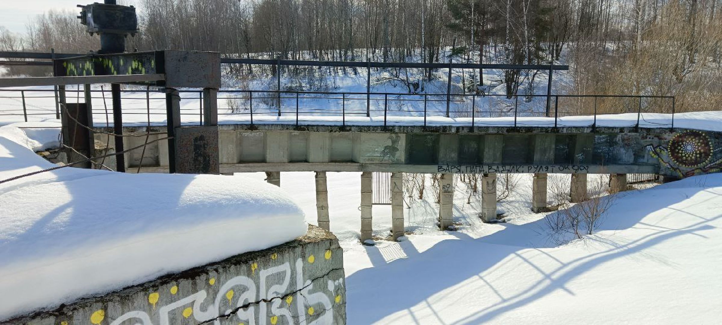 Дмитров, Жестылевская плотина, Паводок,