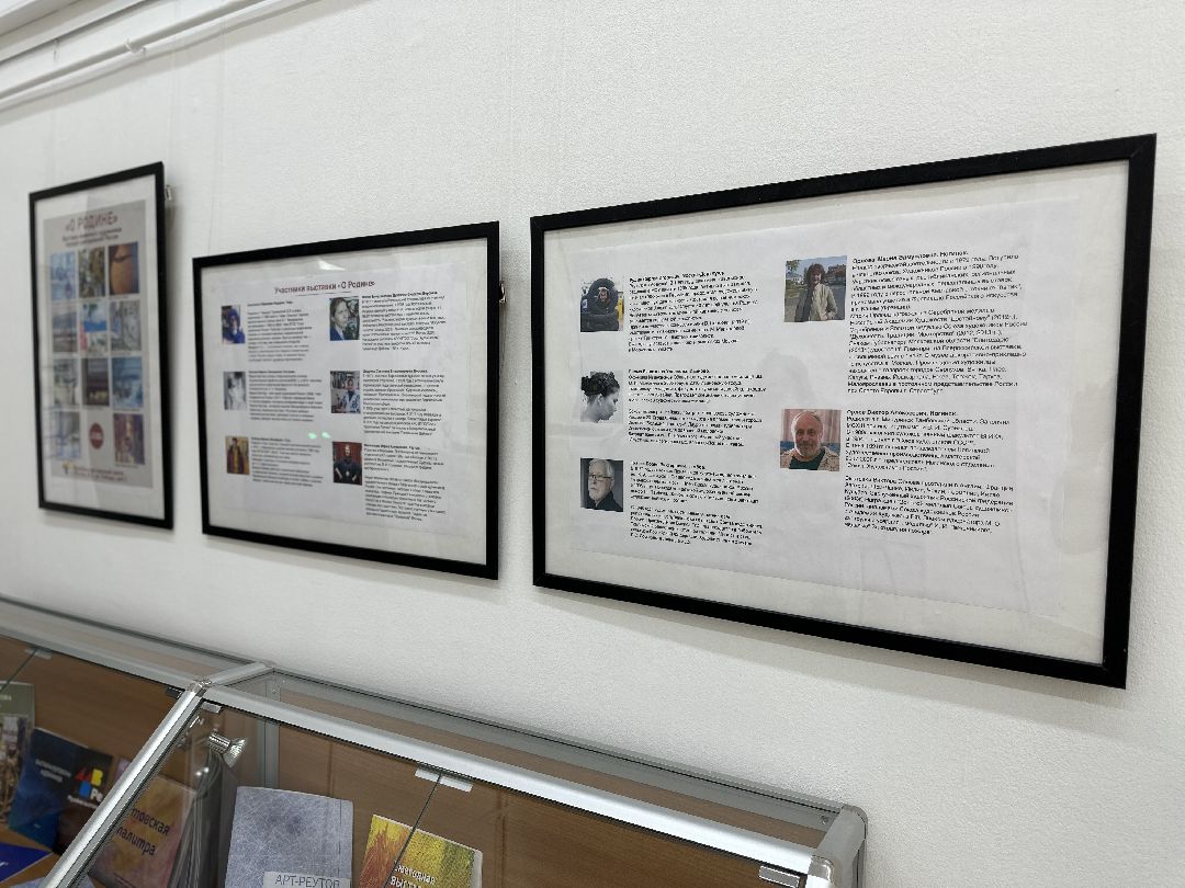 Реутов, новости, музей, выставка, Родина, храм, бабушка с нарциссами, реки