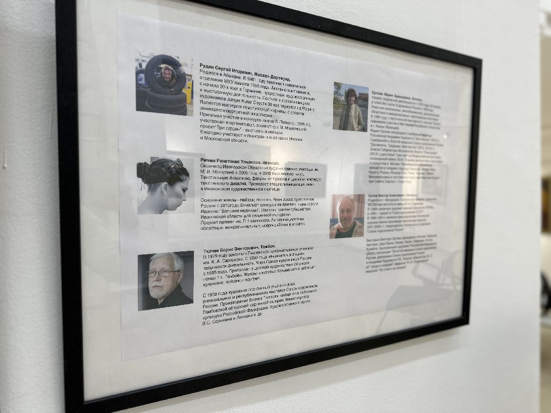 Реутов, новости, музей, выставка, Родина, храм, бабушка с нарциссами, реки