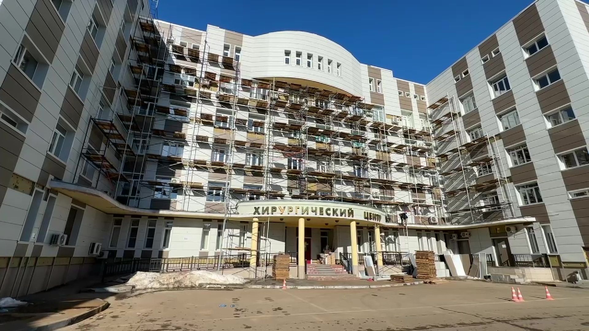 Реутов, медицина, здравоохранение, больница, ремонт, хирургический центр,