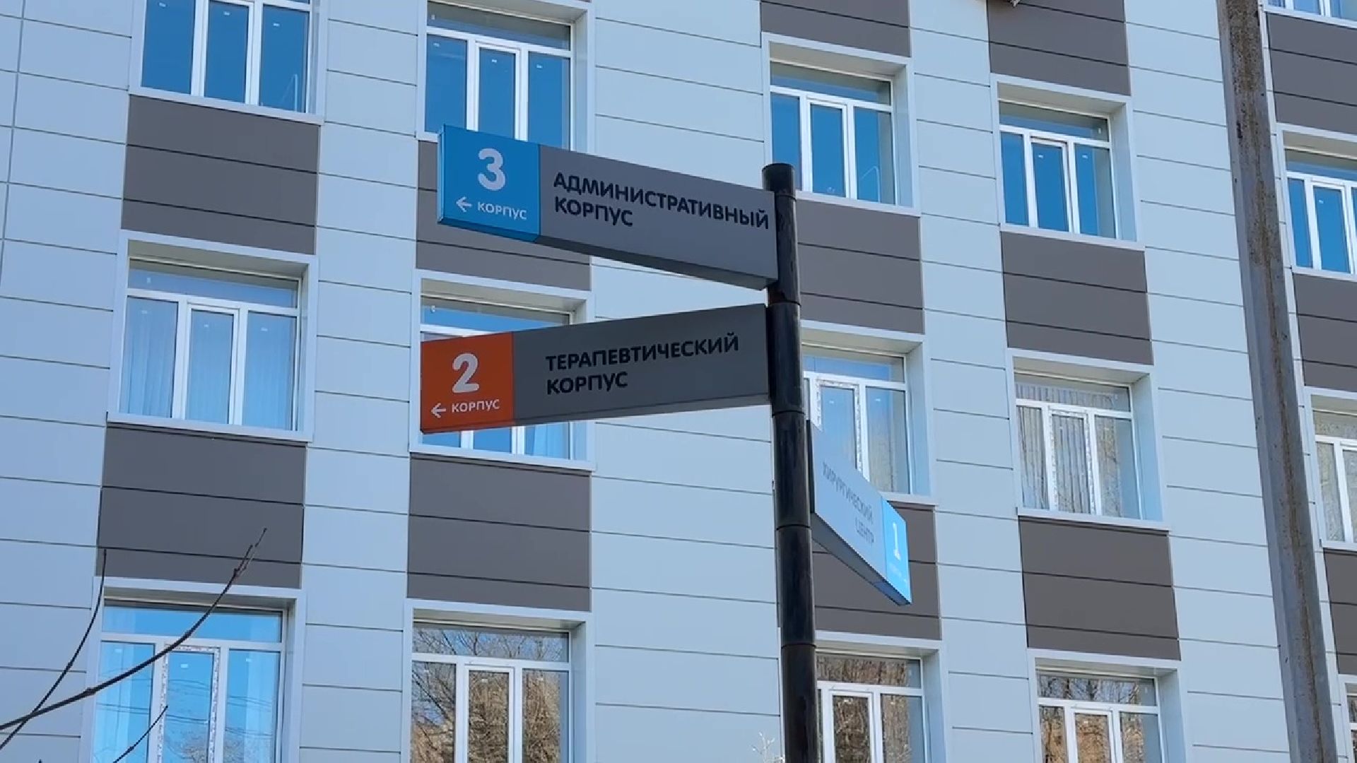 Реутов, медицина, здравоохранение, больница, ремонт, хирургический центр,