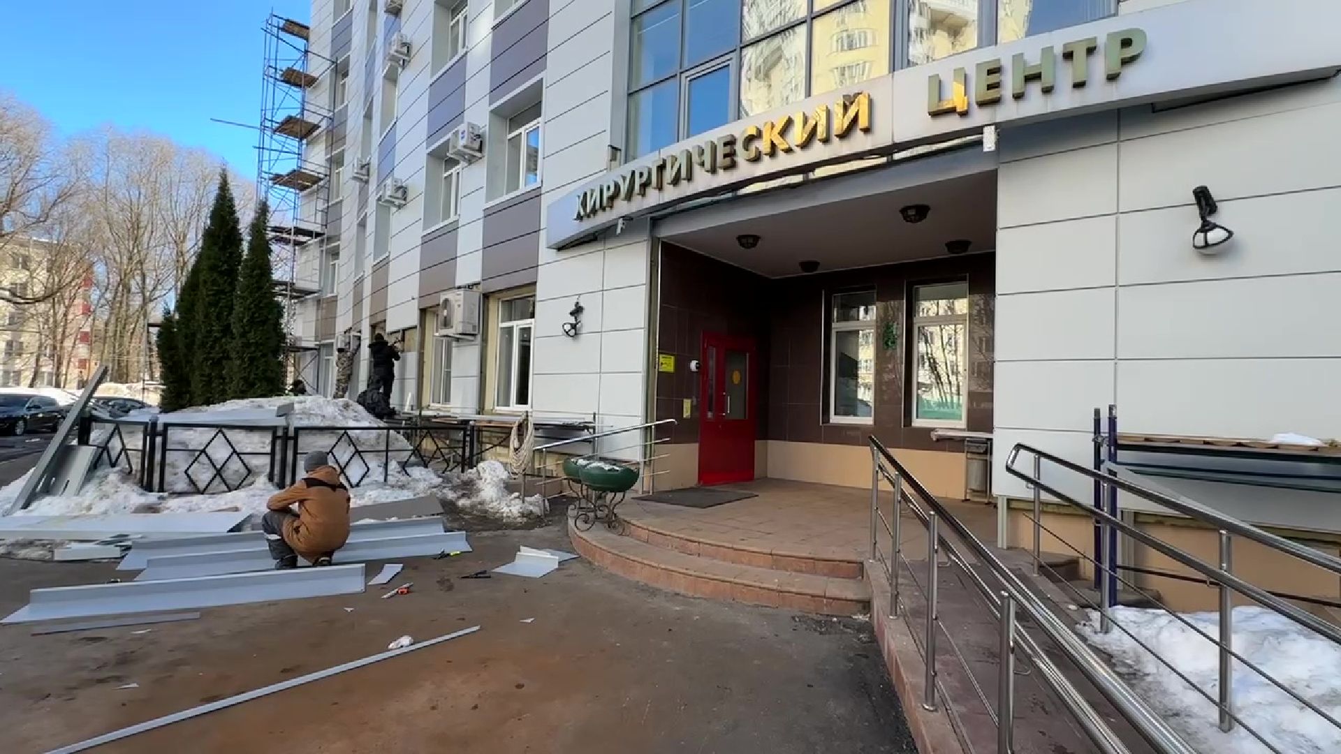 Реутов, медицина, здравоохранение, больница, ремонт, хирургический центр,