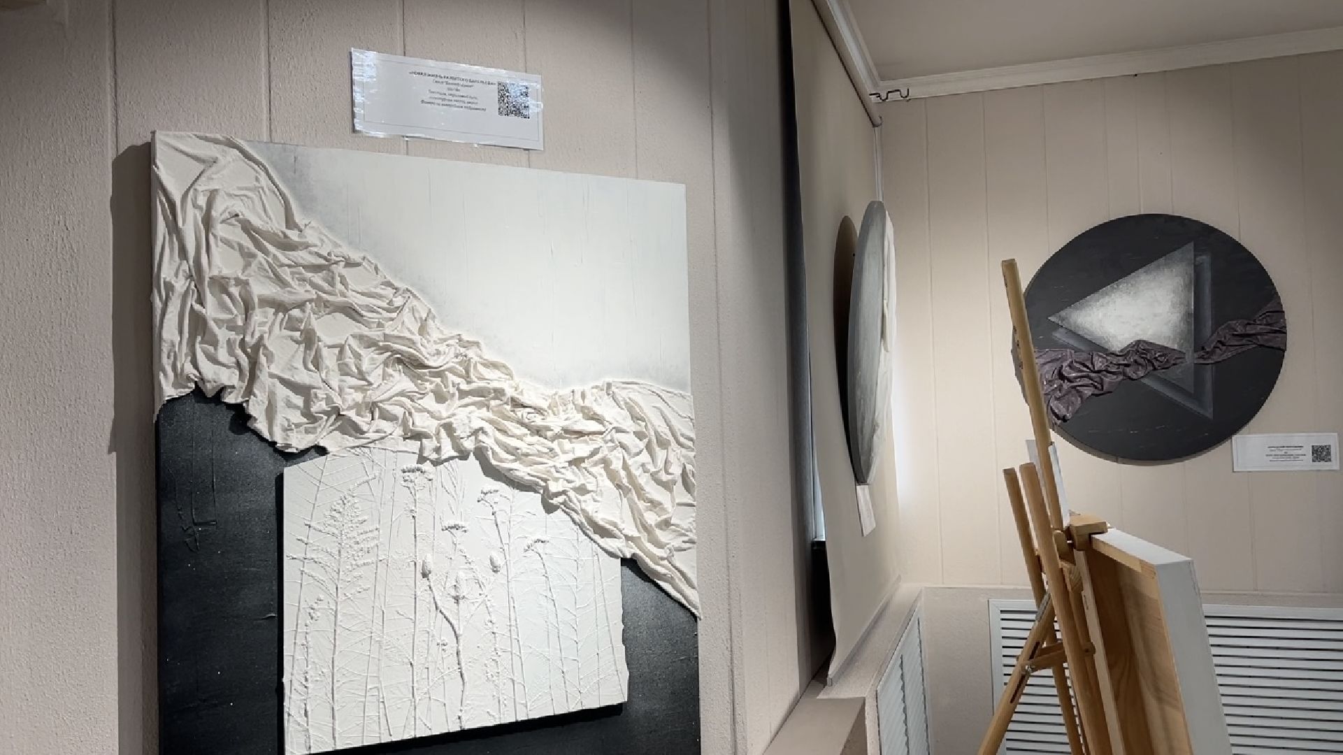 химки, культура, выставка,