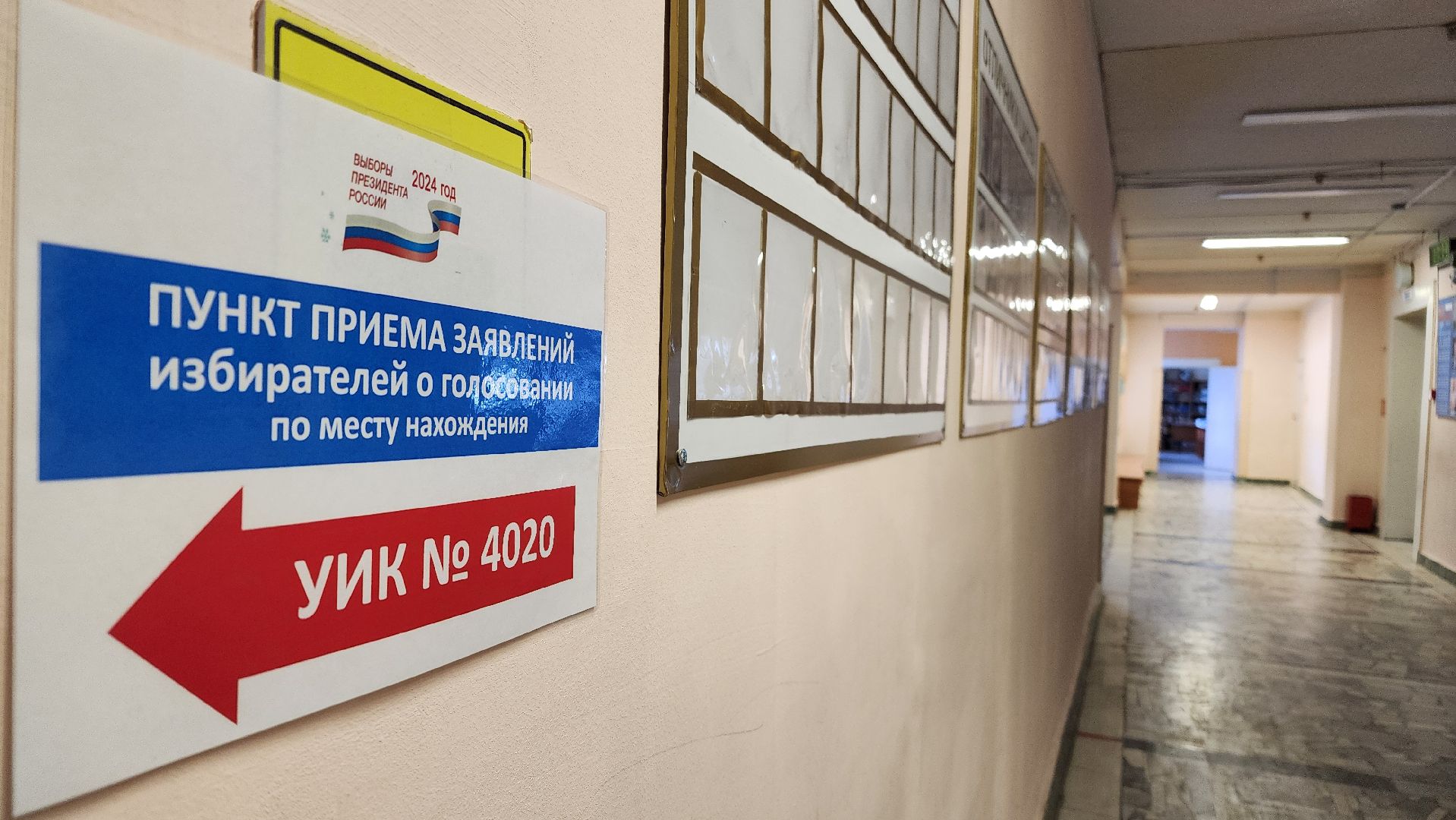 протвино, выборы, выборы президента, выборы 2024, общество,