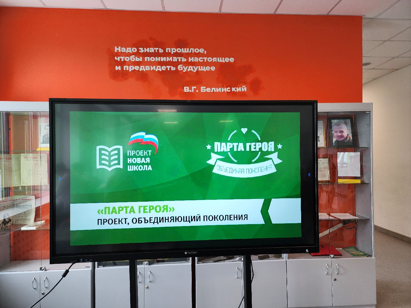 серпухов, подмосковье, парта героя, школа 13, герой сво, специальная операция, специальная военная операция, сво,