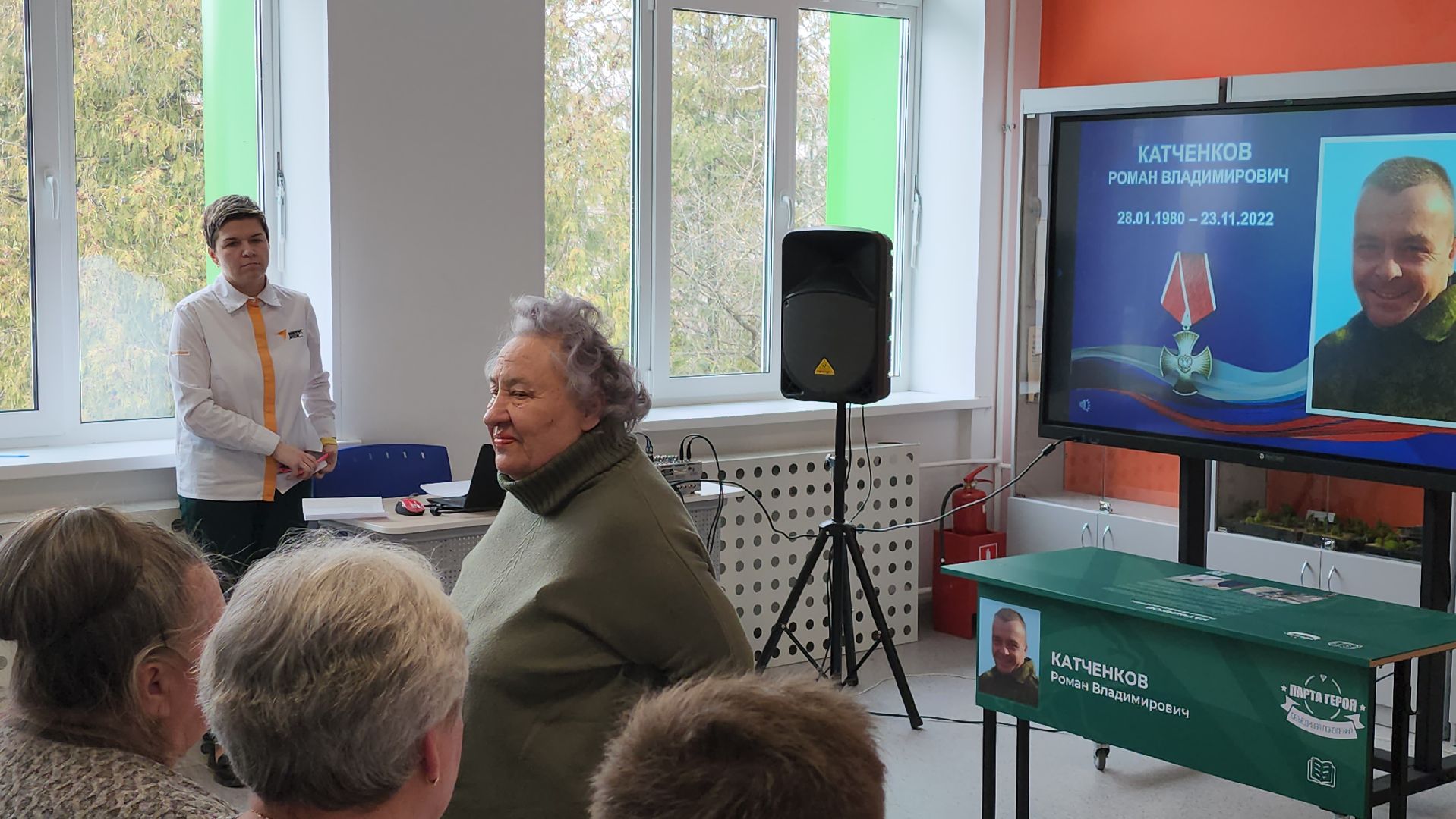 серпухов, подмосковье, парта героя, школа 13, герой сво, специальная операция, специальная военная операция, сво,