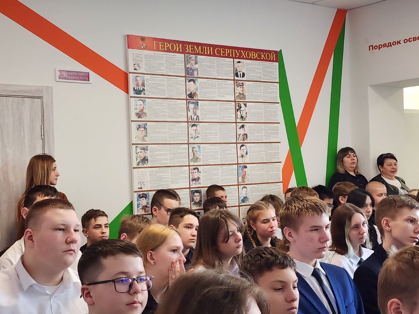 серпухов, подмосковье, парта героя, школа 13, герой сво, специальная операция, специальная военная операция, сво,