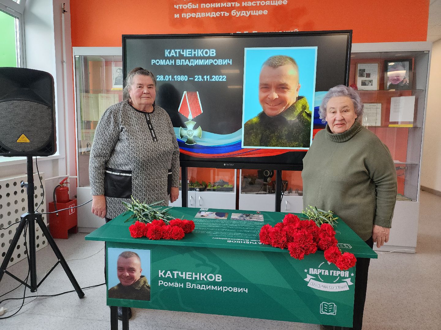 серпухов, подмосковье, парта героя, школа 13, герой сво, специальная операция, специальная военная операция, сво,