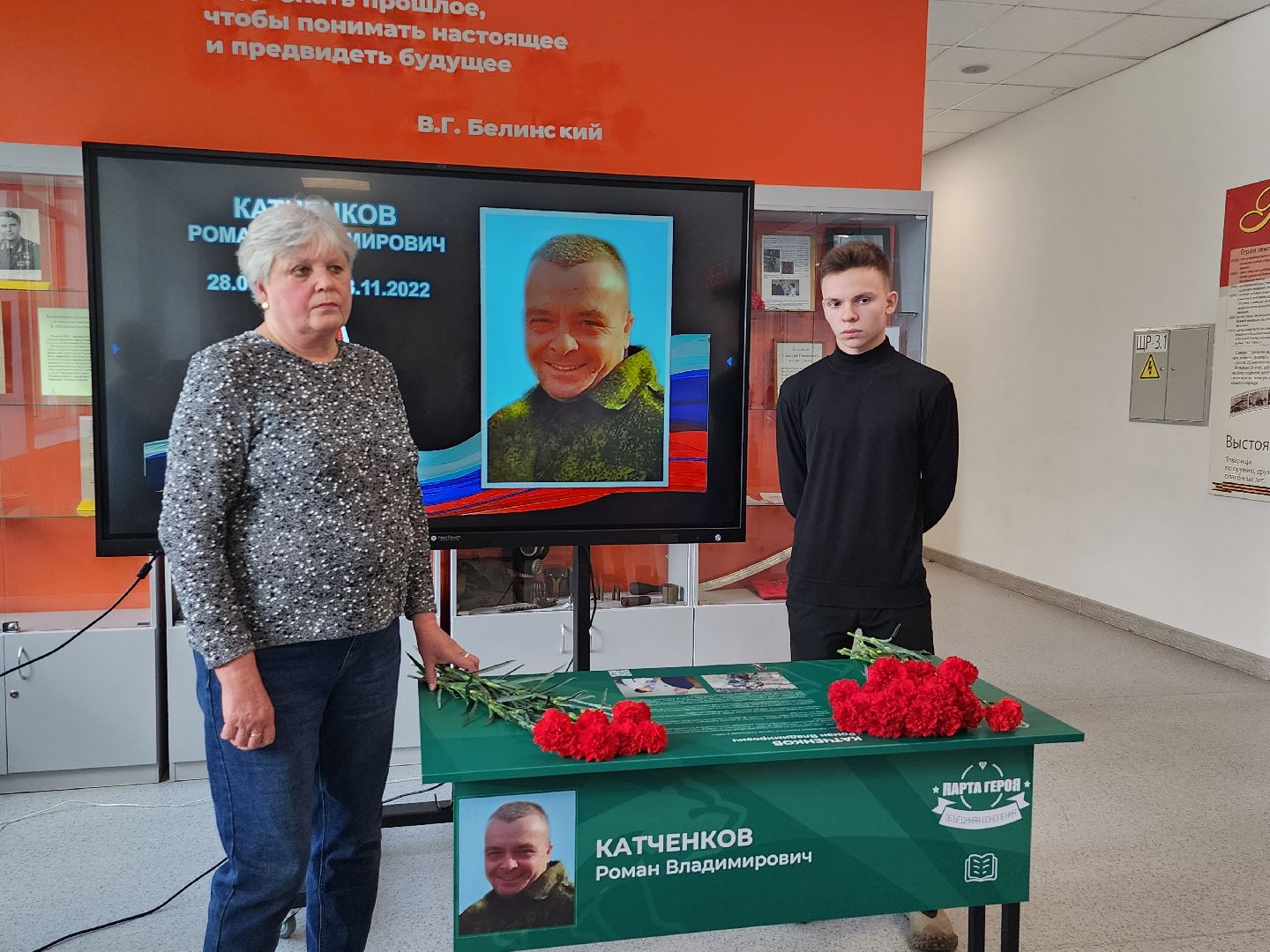 серпухов, подмосковье, парта героя, школа 13, герой сво, специальная операция, специальная военная операция, сво,