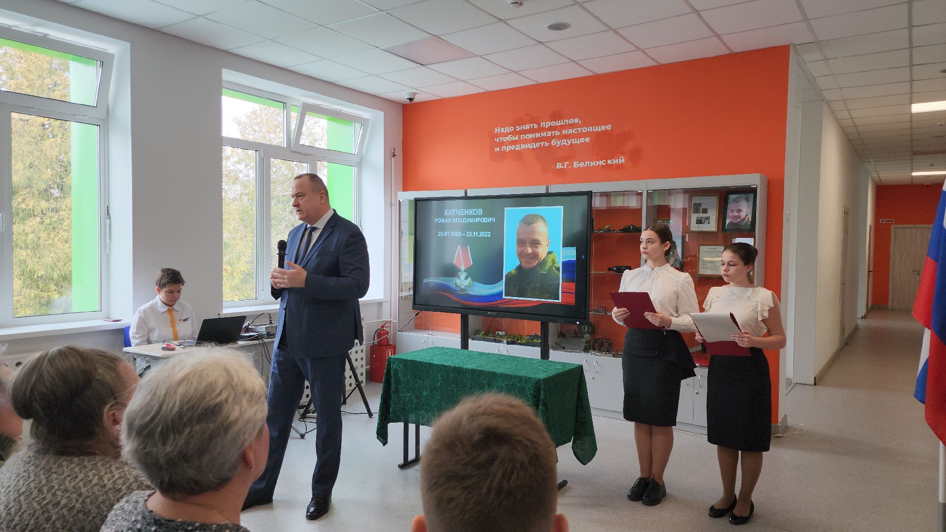 серпухов, подмосковье, парта героя, школа 13, герой сво, специальная операция, специальная военная операция, сво,