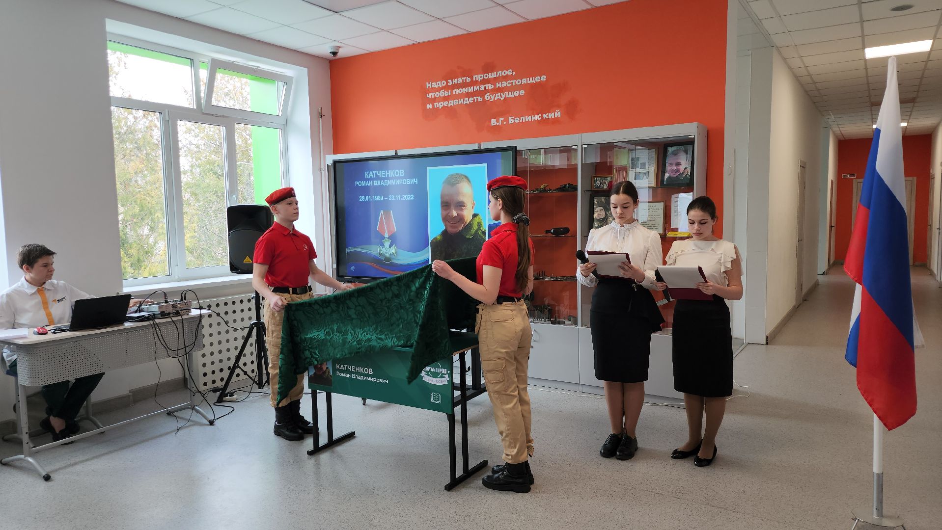 серпухов, подмосковье, парта героя, школа 13, герой сво, специальная операция, специальная военная операция, сво,