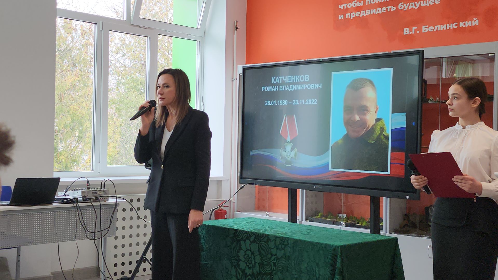 серпухов, подмосковье, парта героя, школа 13, герой сво, специальная операция, специальная военная операция, сво,