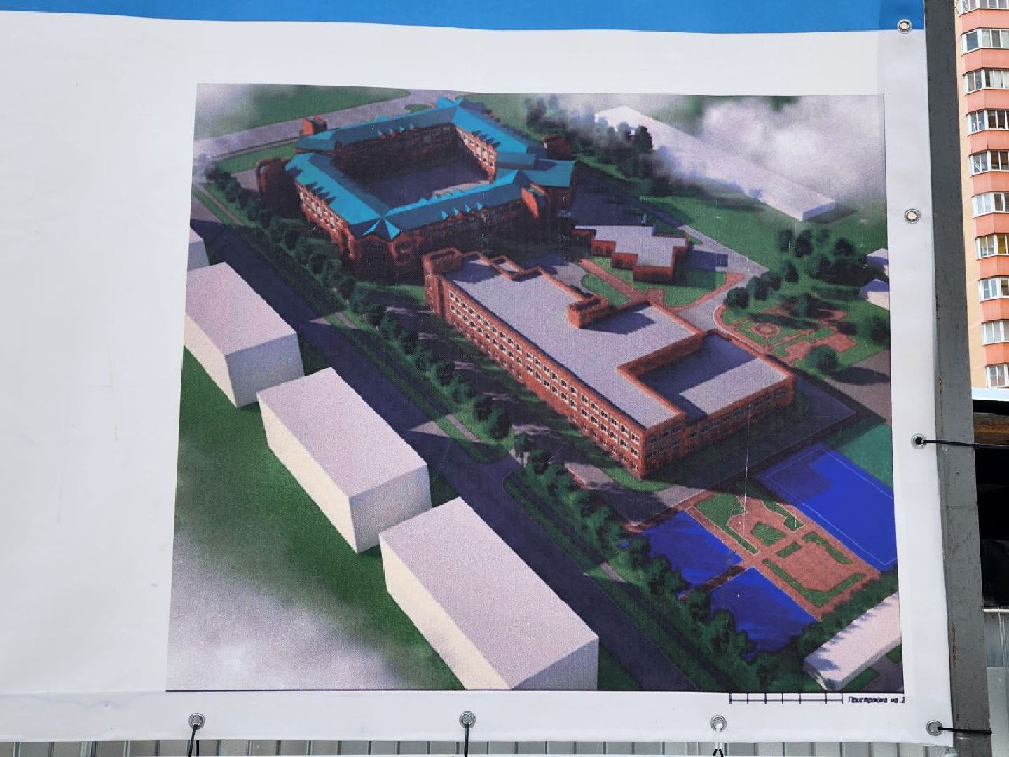 чехов, строительство, пристройка к школе, котлован, администрация, школа,