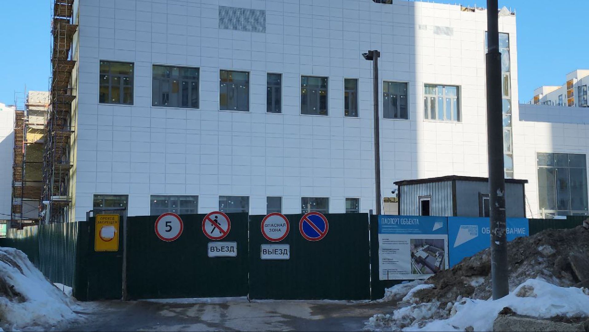 мытищи, строительство школы, школа на 1100 мест, микрорайон рупасово, Микрорайон 25А,