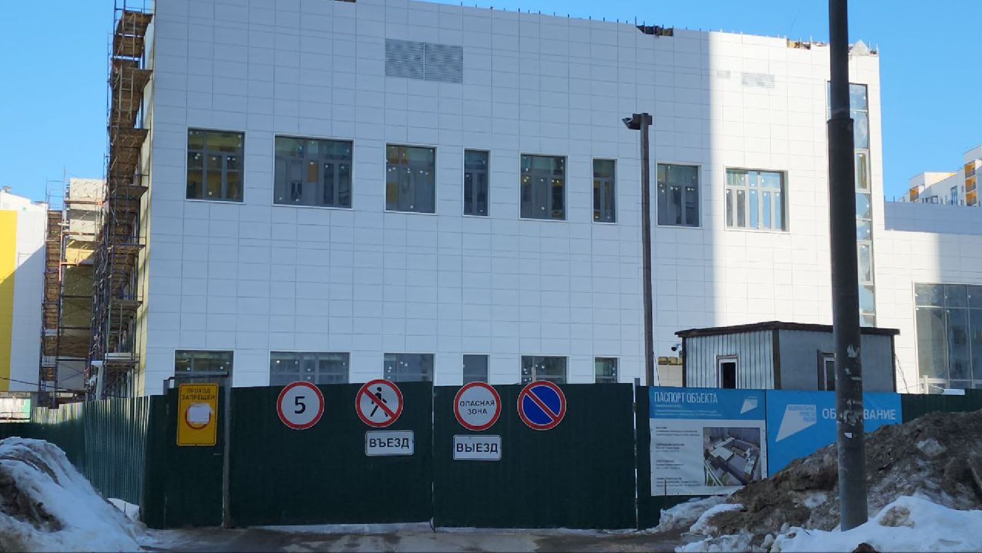 мытищи, строительство школы, школа на 1100 мест, микрорайон рупасово, Микрорайон 25А,