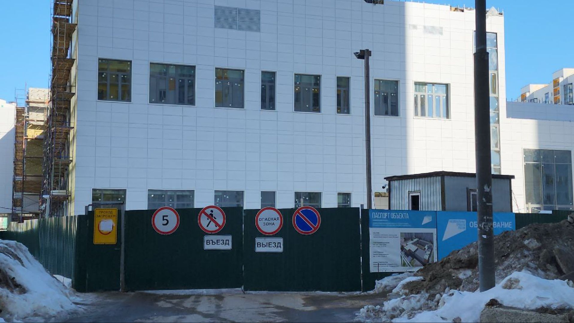 мытищи, строительство школы, школа на 1100 мест, микрорайон рупасово, Микрорайон 25А,