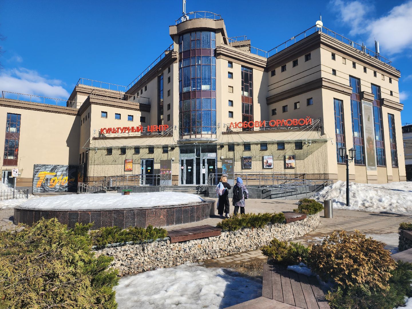 Президентские выборы, звенигород,