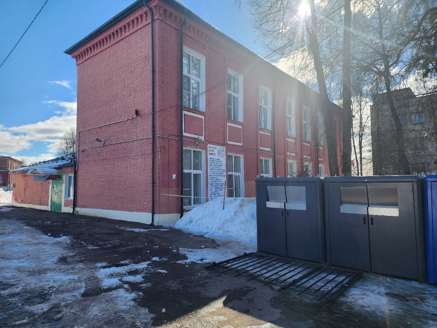 Президентские выборы, звенигород,