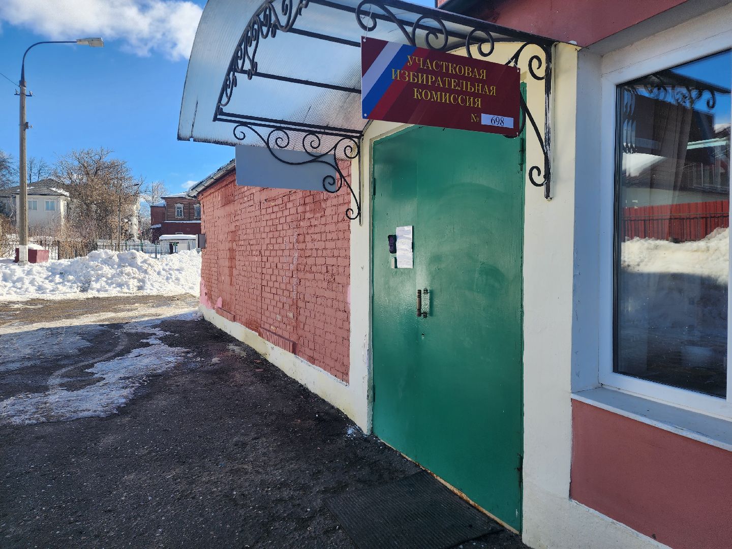 Президентские выборы, звенигород,