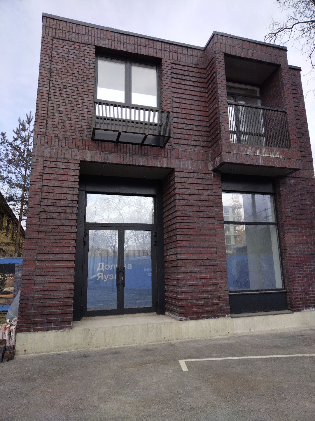 Самолет, реновация, Мытищи, мокап