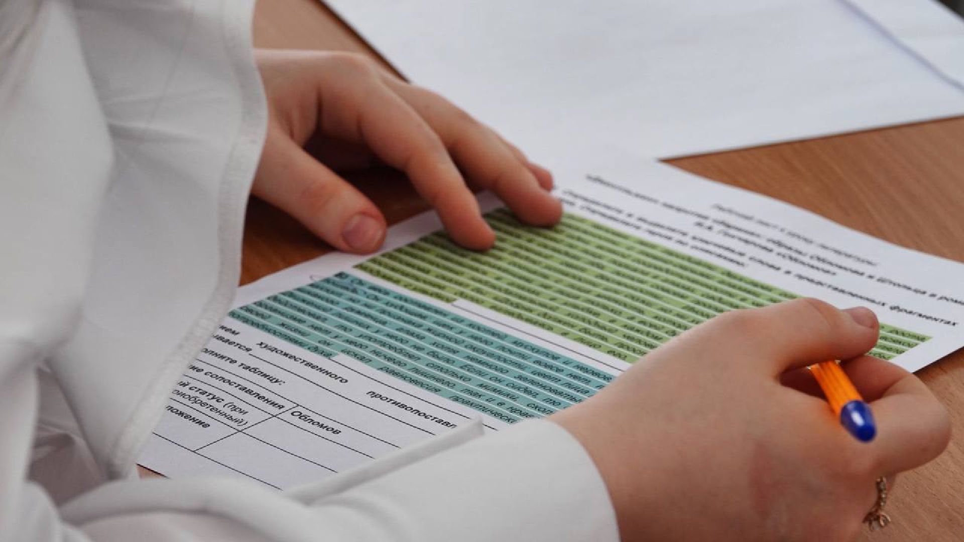 Сергиев Посад, Учитель года Подмосковья, Образование, Школа, Дети, Конкурс, Наставничество,