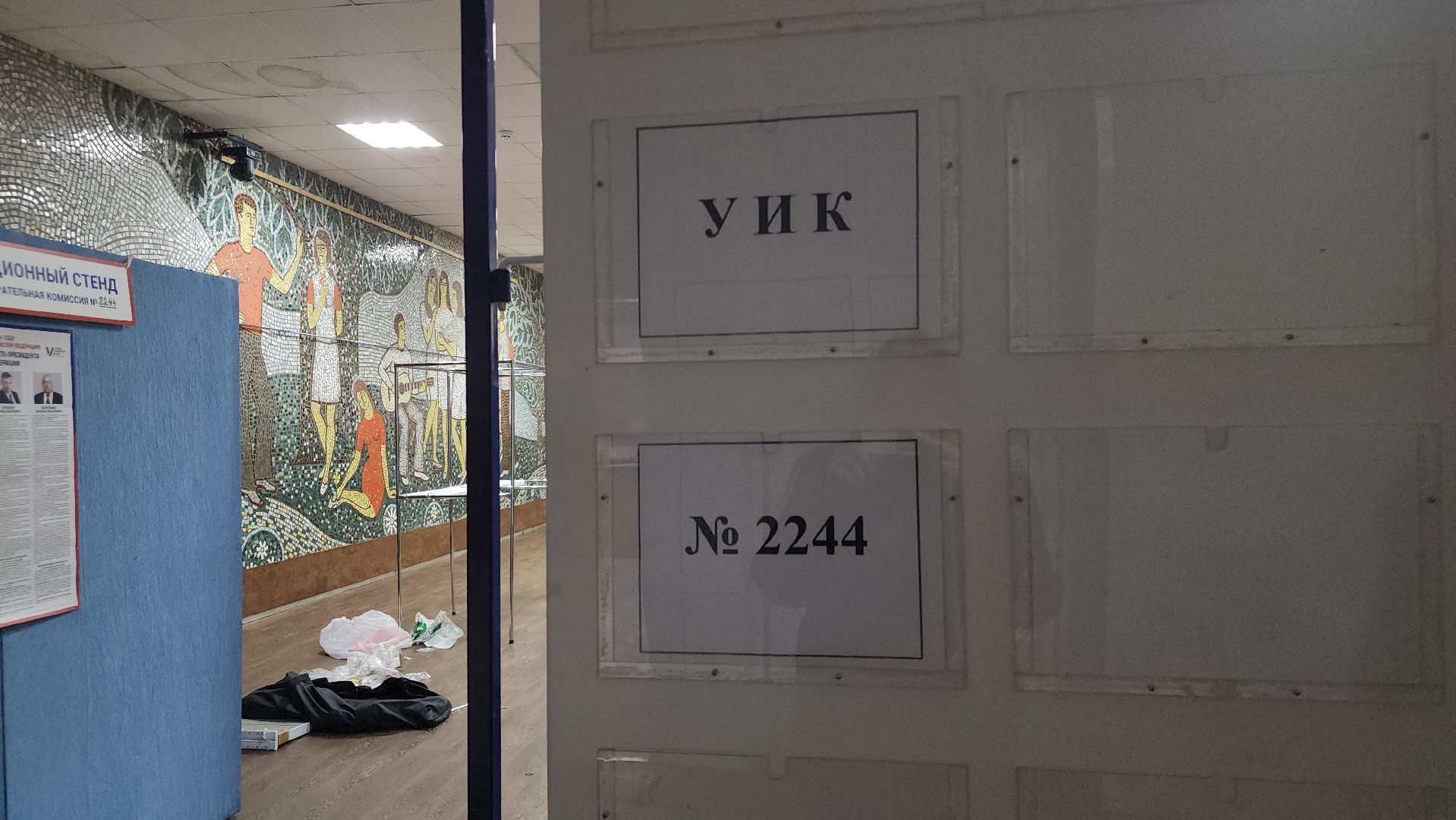 Павловский Посад, уик, Выборы, городского округ павловский посад, Люди, Избиратели,