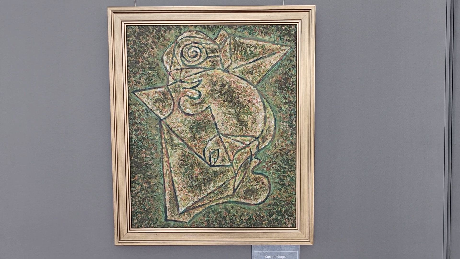 королёв,
