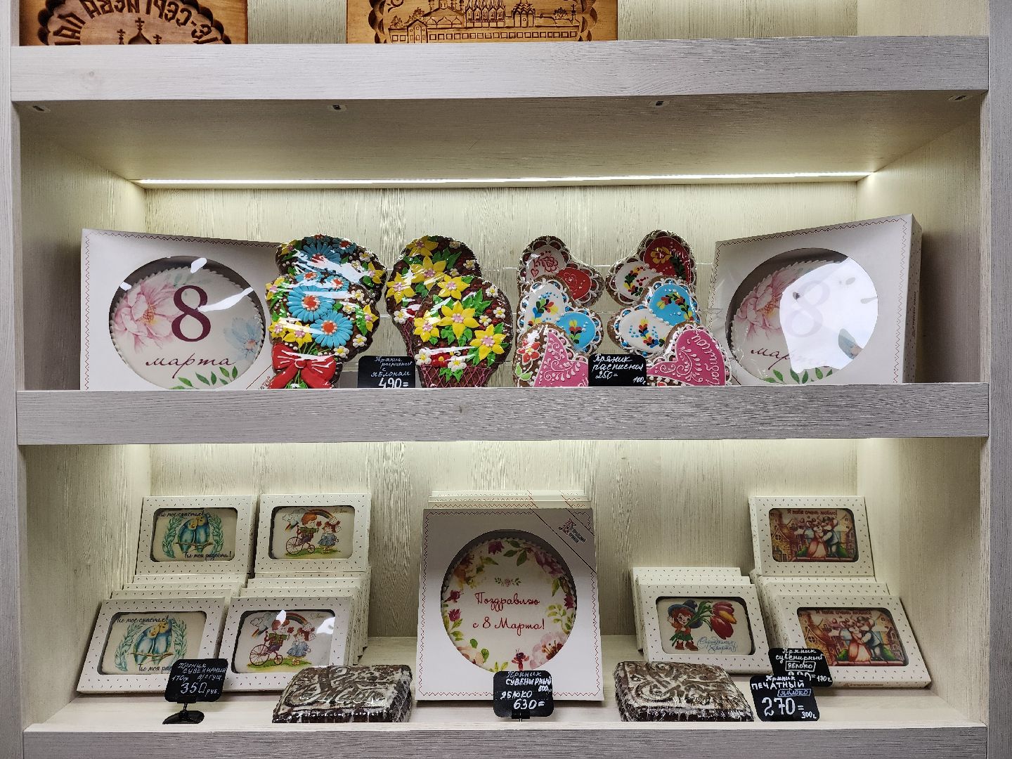 ногинск, традиции, пряники, богородский пряник,