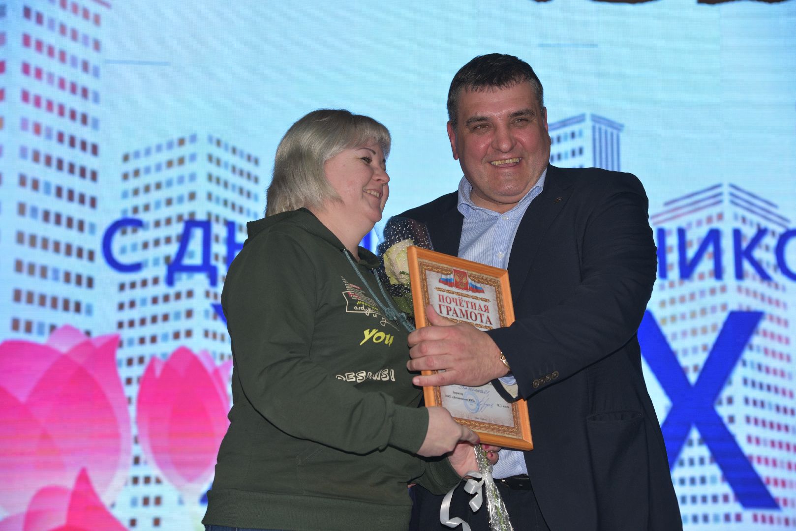 лотошино, жкх, жкх и благоустройство, концерт,