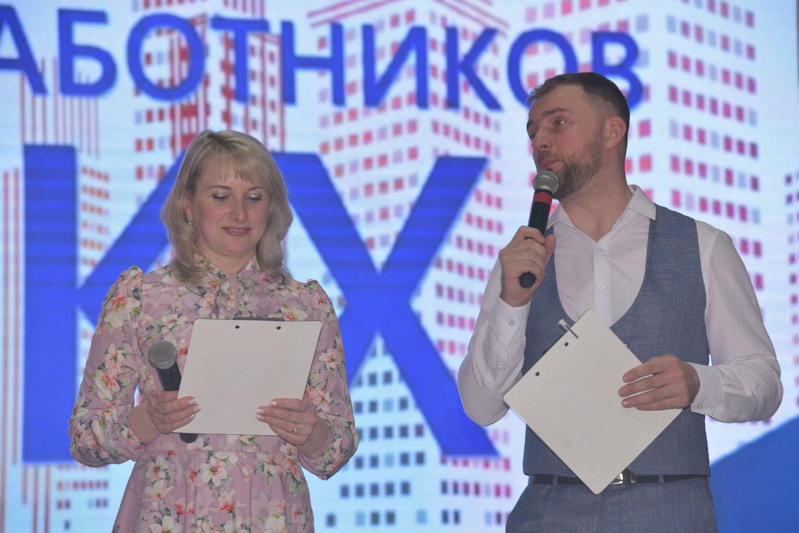 лотошино, жкх, жкх и благоустройство, концерт,