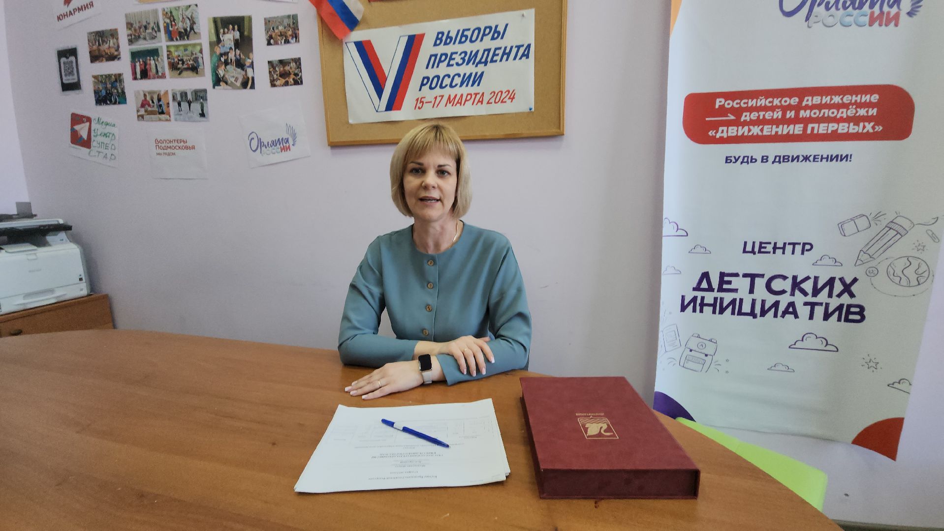 выборы президента 2024, долгопрудный, школа 11, избирательные участки, День здоровья,