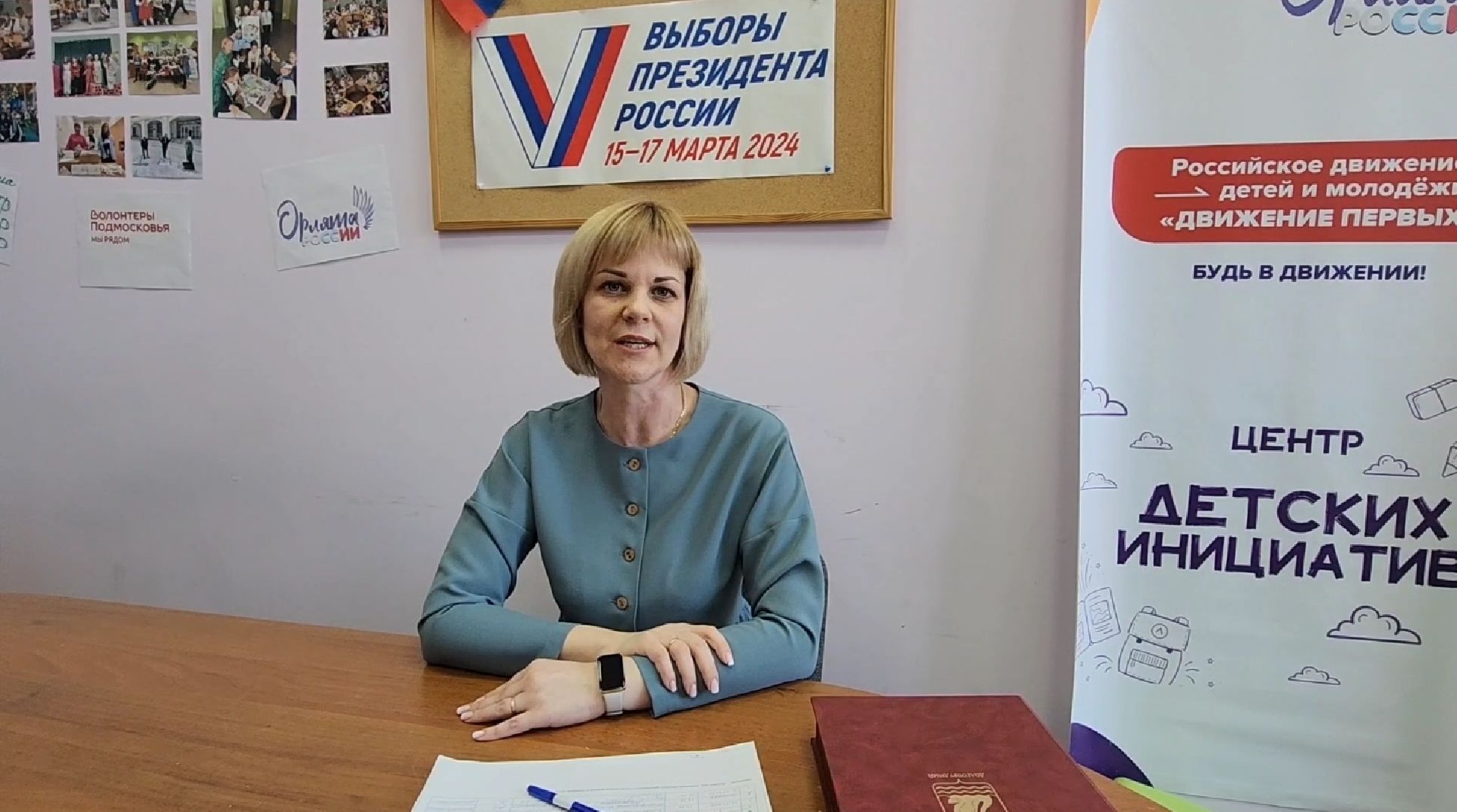 выборы президента 2024, долгопрудный, школа 11, избирательные участки, День здоровья,