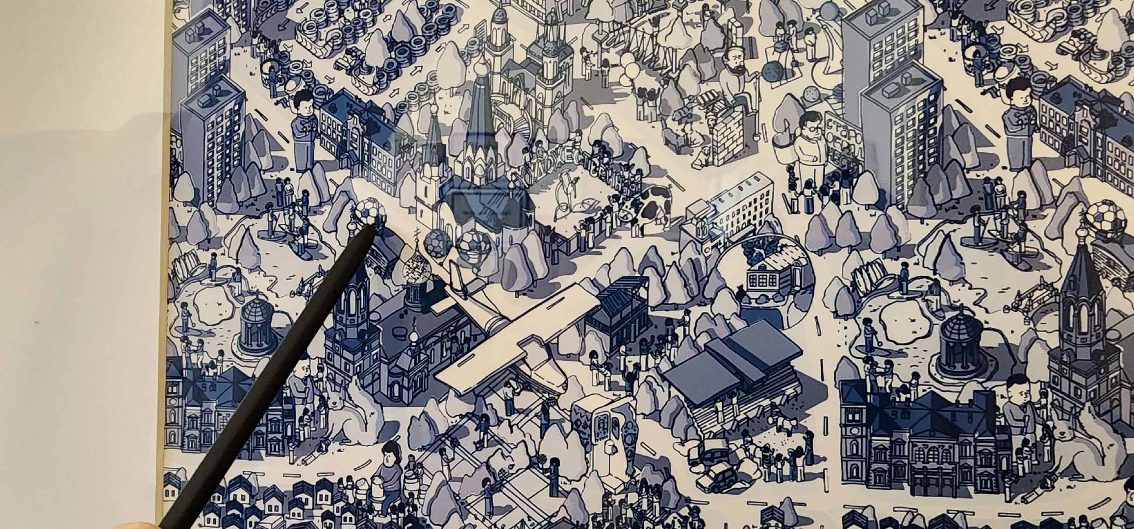 раменское, экономика, стикеры с культурным кодом раменского,