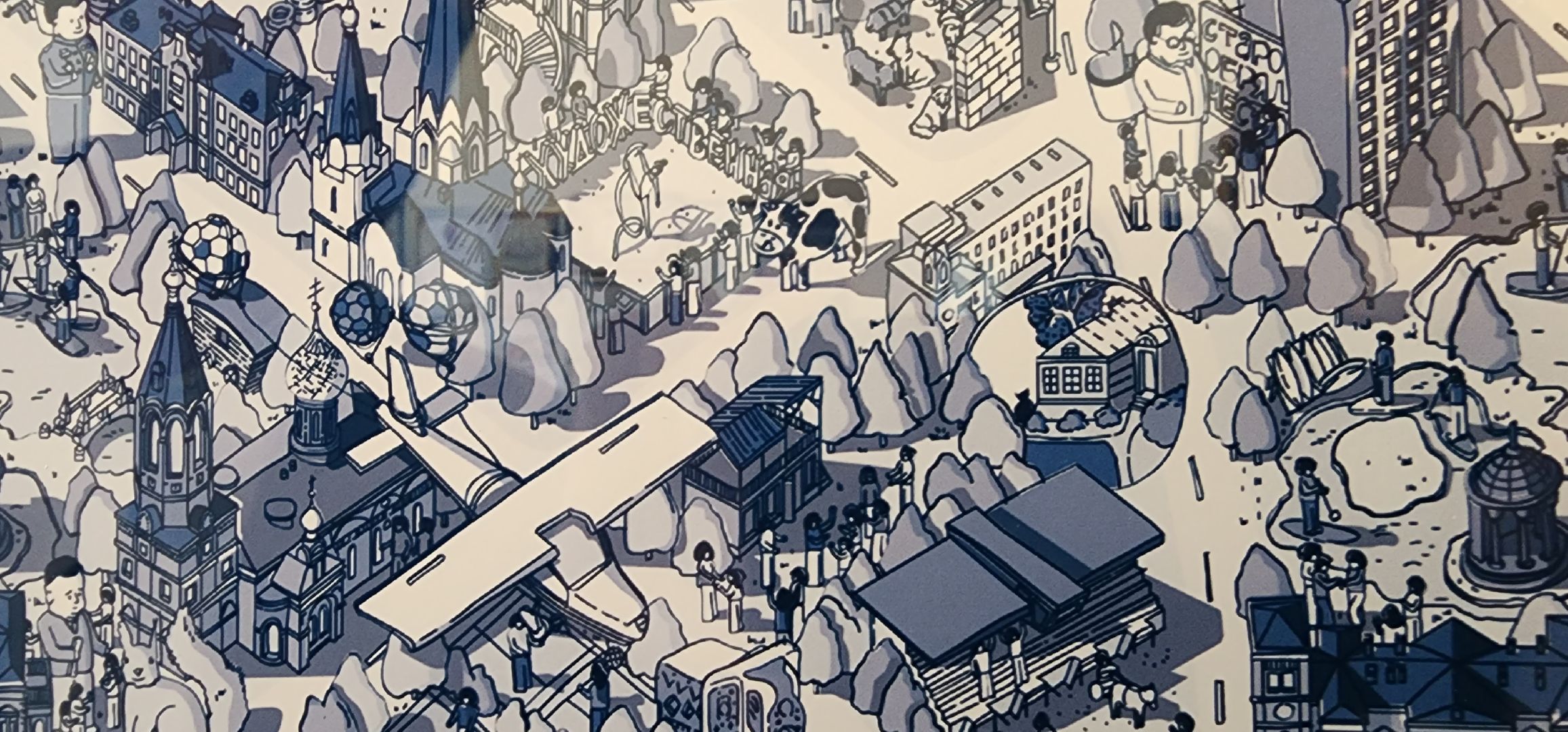 раменское, экономика, стикеры с культурным кодом раменского,