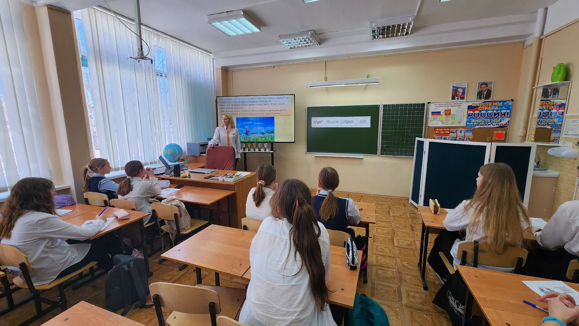 Солнечногорск, лицей 8, неделя добрых дел, письма солдату,