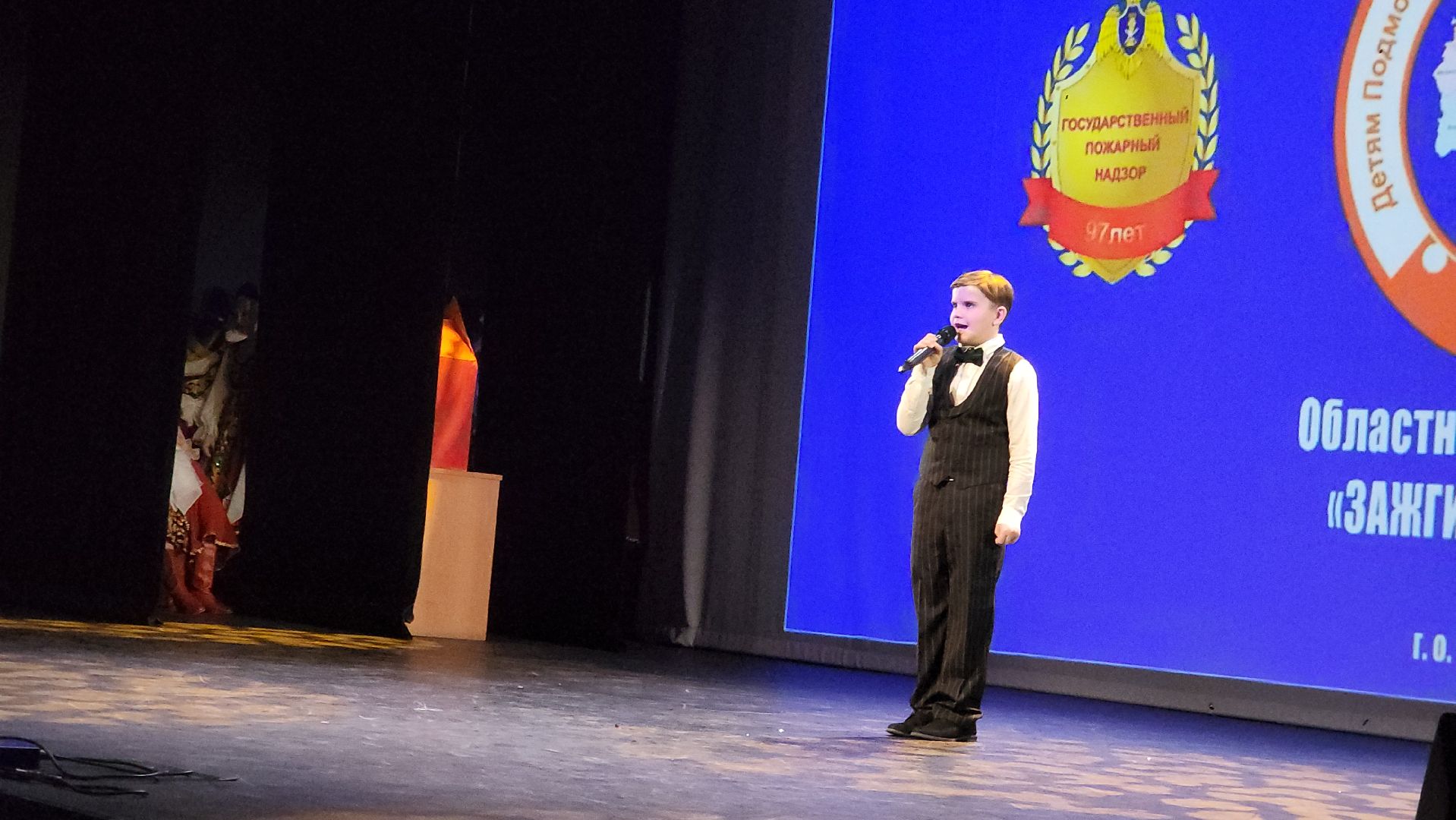 долгопрудный, мчс, пожар, мфти, конкурс, дети,