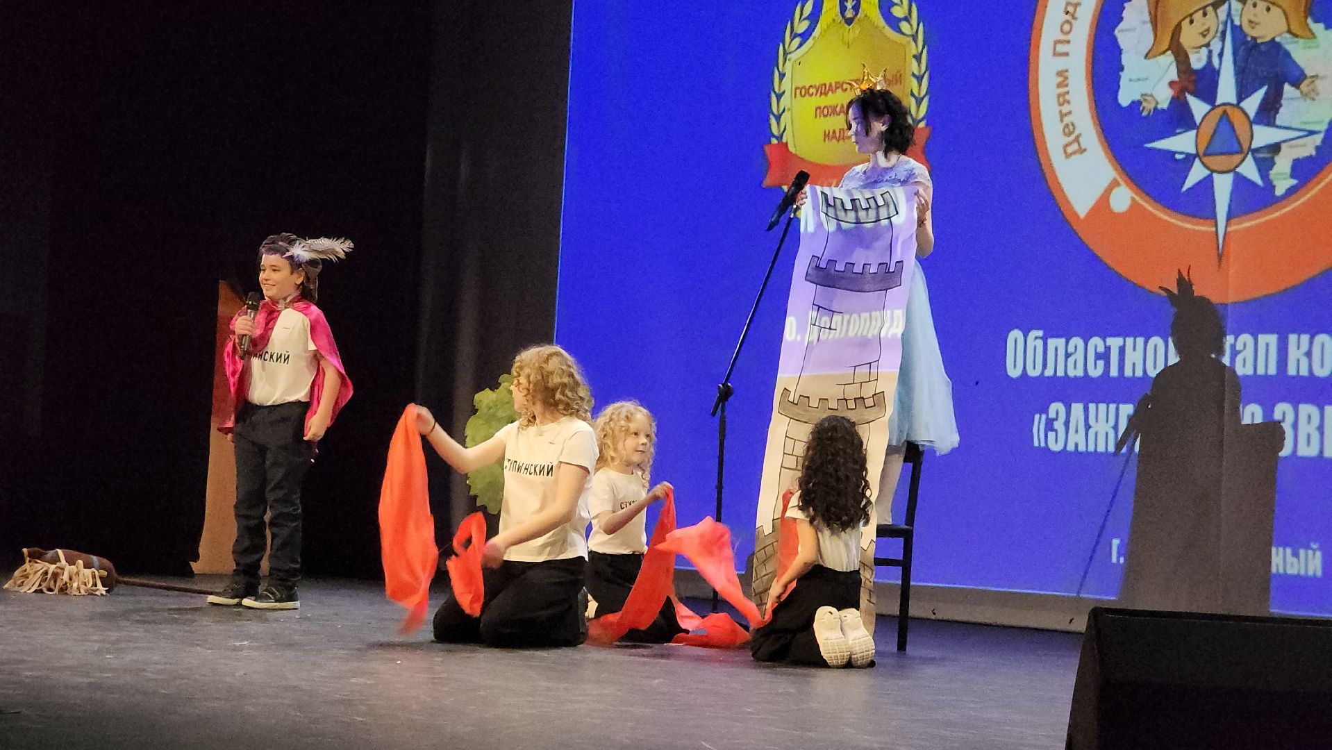 долгопрудный, мчс, пожар, мфти, конкурс, дети,