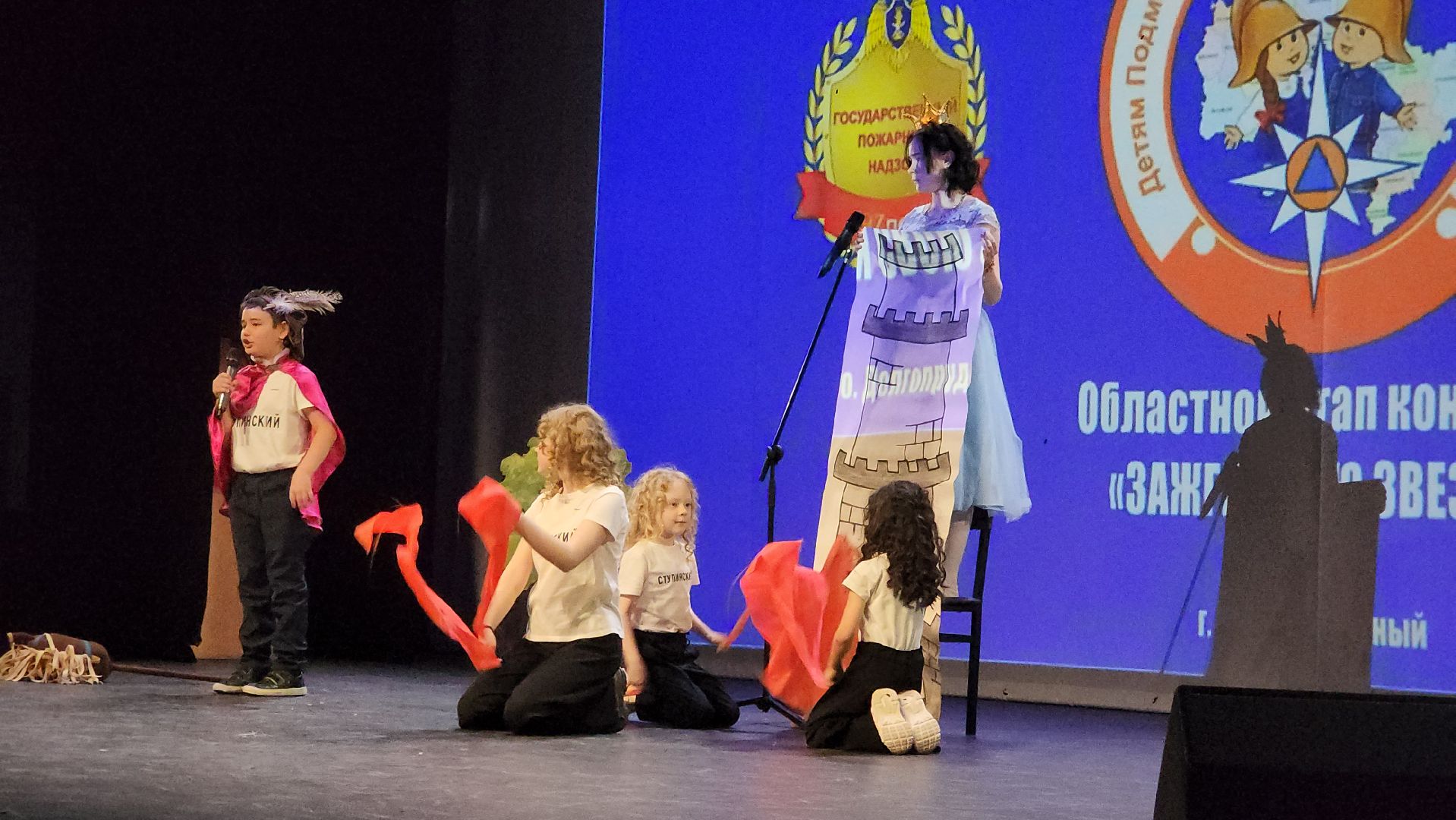 долгопрудный, мчс, пожар, мфти, конкурс, дети,