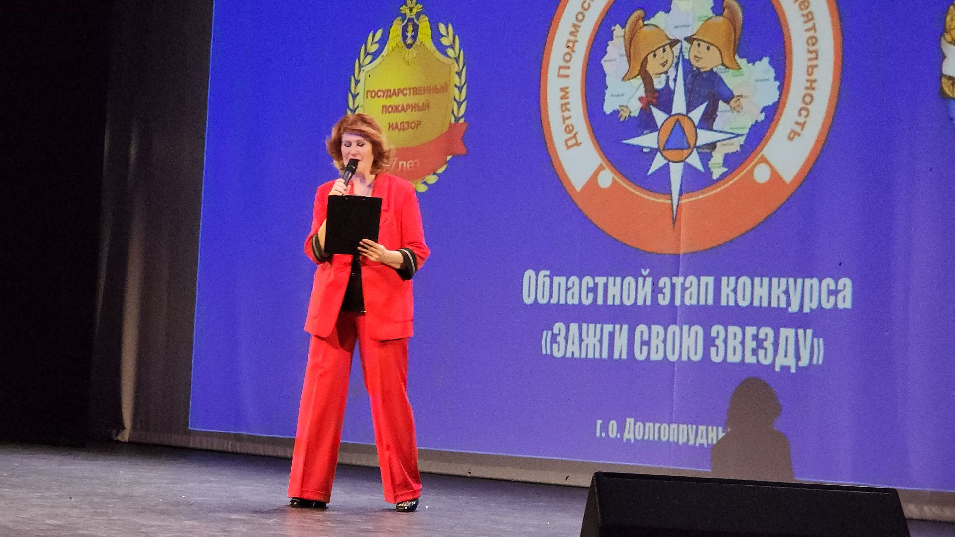 долгопрудный, мчс, пожар, мфти, конкурс, дети,