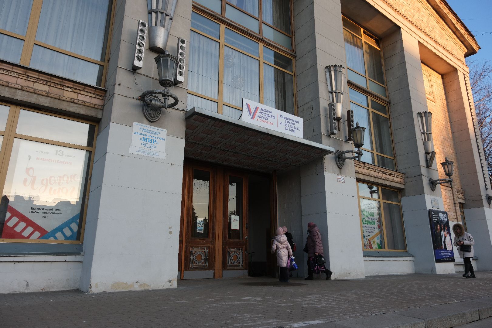 лыткарино, общество, выборы президента 2024, уик,