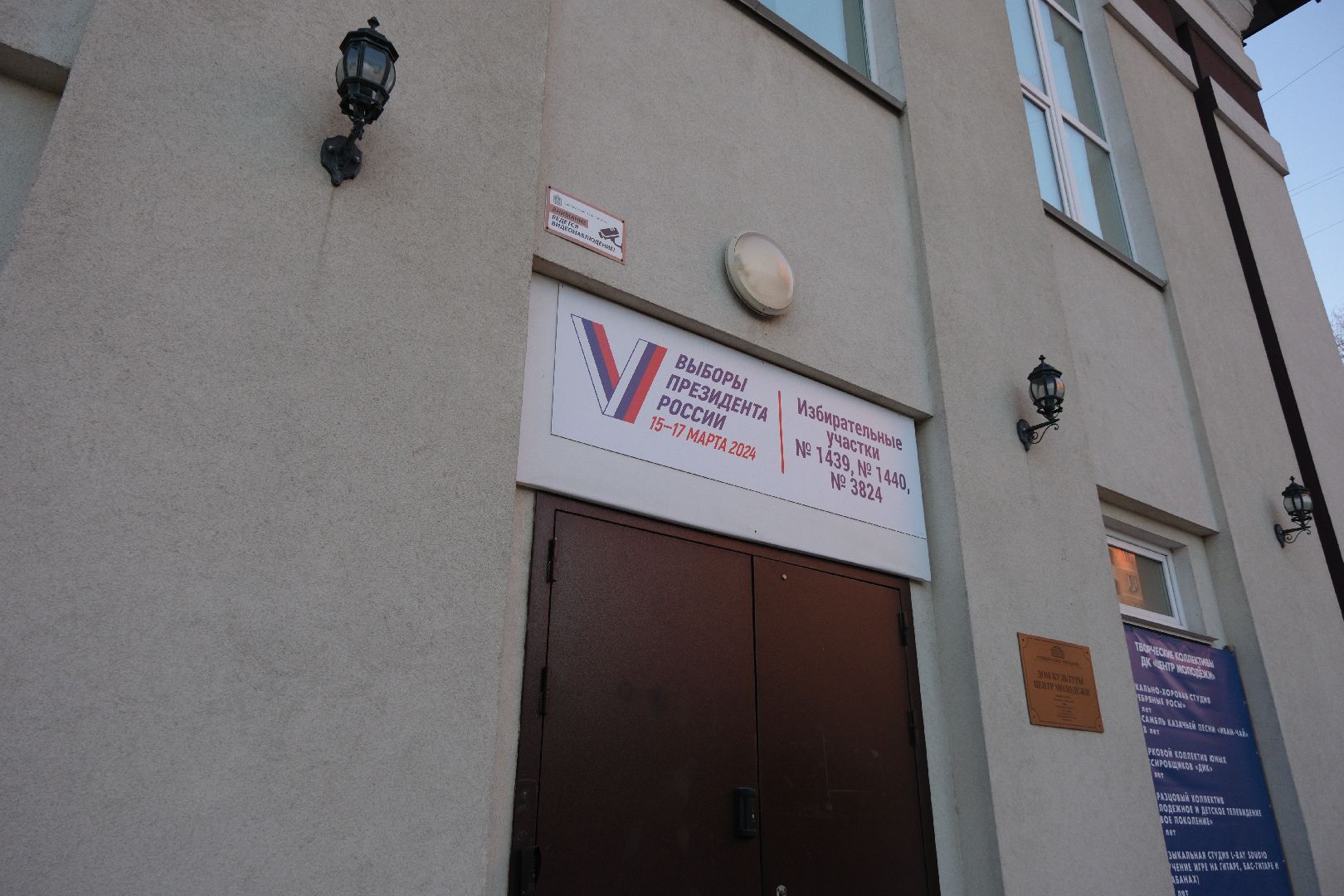 лыткарино, выборы 2024, уик, общество,