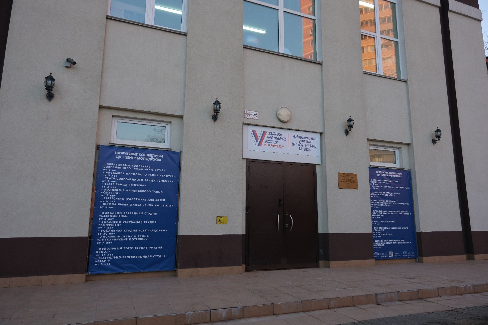 лыткарино, выборы 2024, уик, общество,