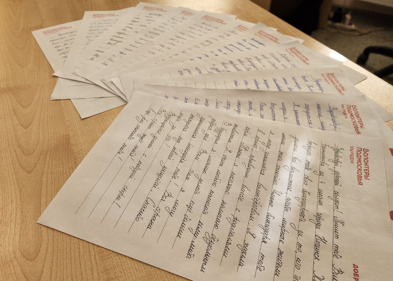 ногинск, школа 4, неделя добрых дел, письма солдату,