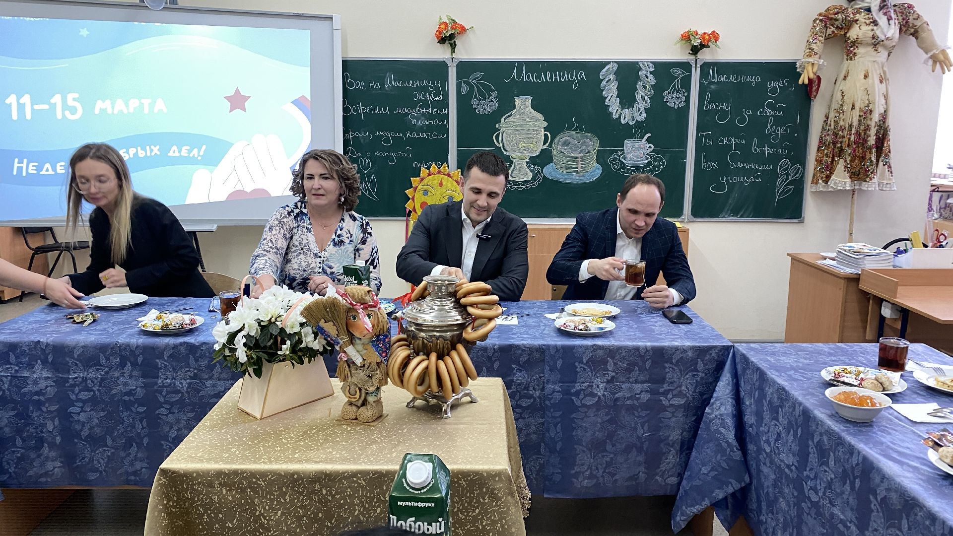 глава городского округа, станислав каторов, неделя добрых дел, МАОУ СОШ 11, масленица,