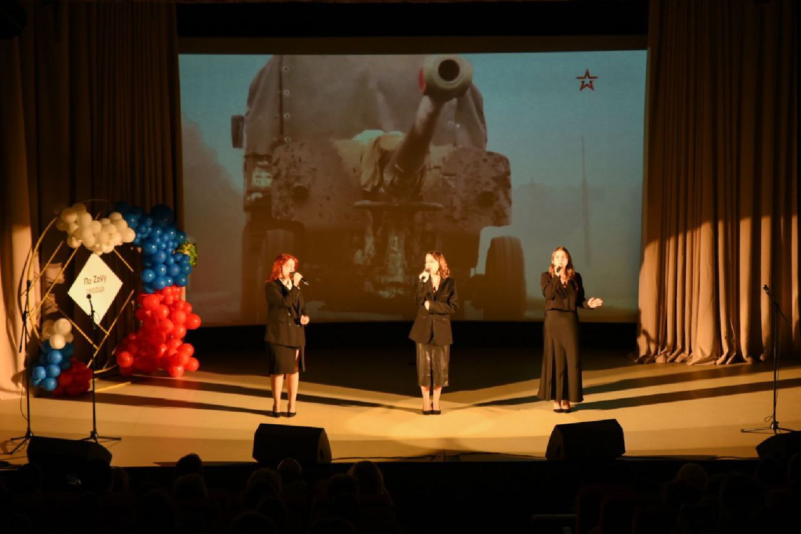 Бронницы, КДЦ,патриотизм,