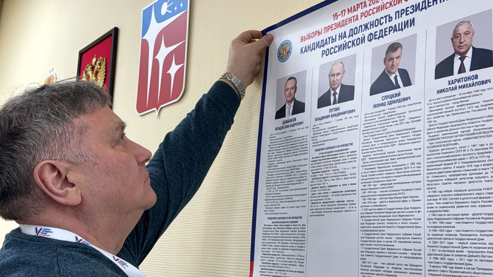 ЗАТО Краснознаменск, ТИК, УИК Краснознаменска,