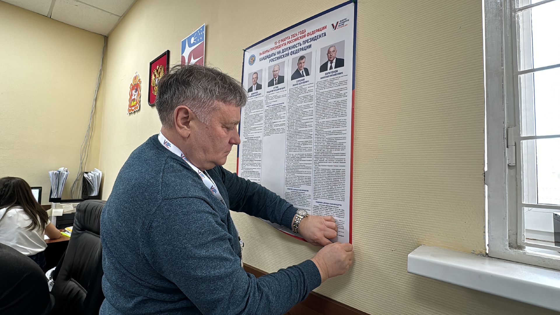 ЗАТО Краснознаменск, ТИК, УИК Краснознаменска,