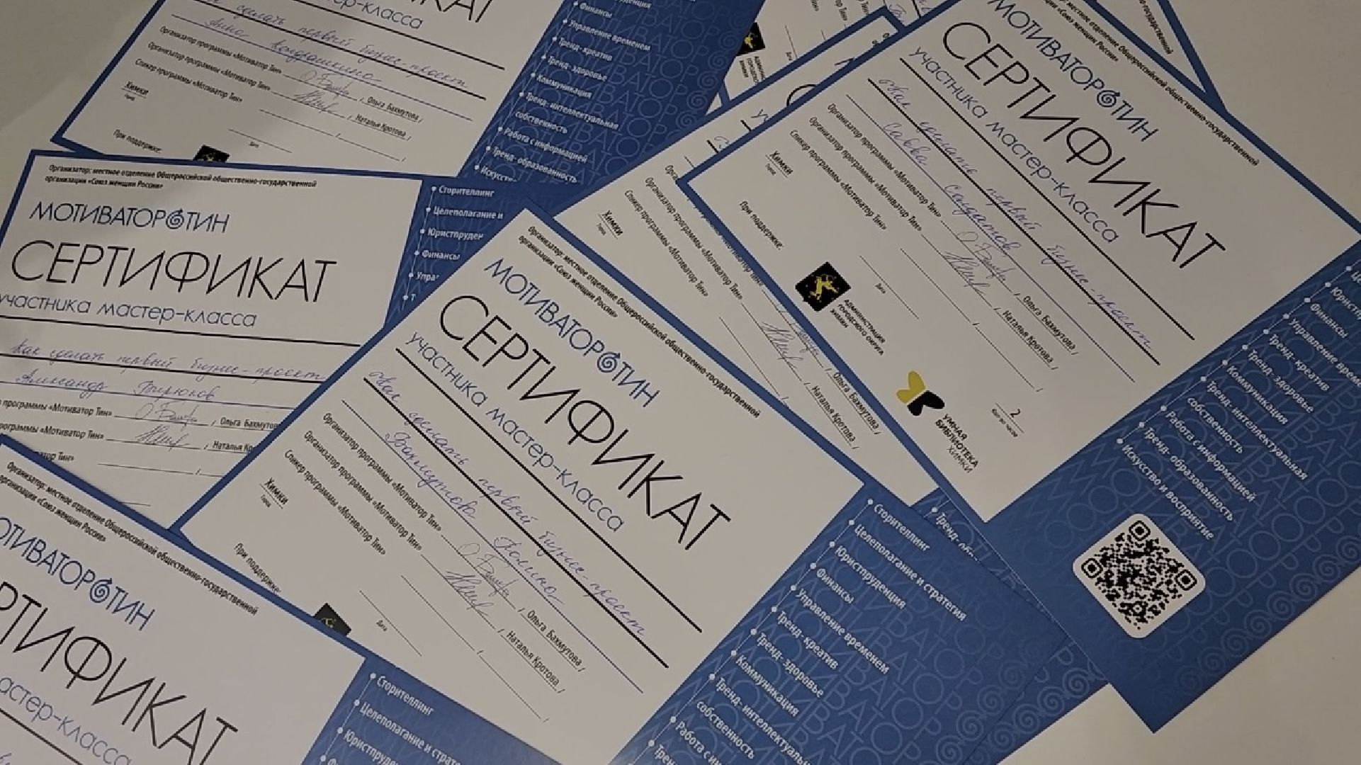 химки, образование, мастер-класс, школьники,